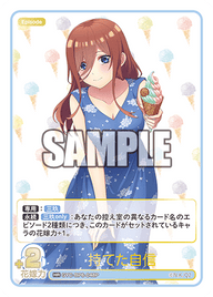 持てた自信（GYC-BP6-048P）［HR］