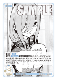 聞き取り調査（GYC-BP6-050）［U］