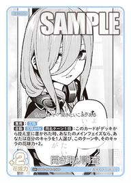 聞き取り調査（GYC-BP6-050P）［U+］