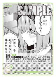 嫌いです（GYC-BP6-054P）［U+］