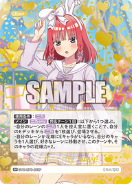 Going my way!（GYC-BP6-065P）［SP］