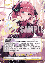 Going my way!（GYC-BP6-065P1）［SSP］