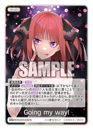 Going my way!（GYC-BP6-065P2）［GSP］