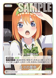 久々の景色（GYC-BP6-073P）［C+］