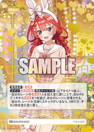 抱えた真実（GYC-BP6-074P）［SP］