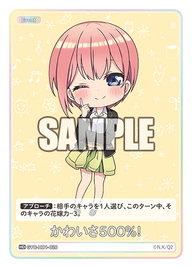 かわいさ500%!（GYC-HD1-020）［HD］