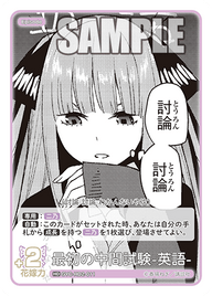 最初の中間試験-英語-（GYC-HD2-011）［HD］