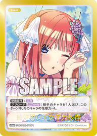 姉妹思いで女子力抜群（GYC-HD2-017P1）［HDRR］