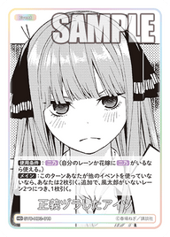 正義ヅラしたアイツ（GYC-HD2-019）［HD］