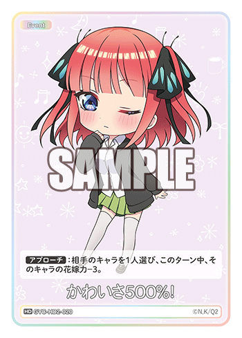 かわいさ500%!（GYC-HD2-020）［HD］