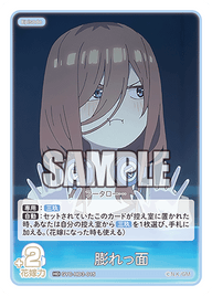 膨れっ面（GYC-HD3-015）［HD］