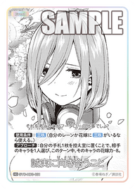 誠実に向き合うこと（GYC-HD3-021）［HD］