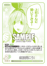 直接聞こう!（GYC-HD4-012）［HD］