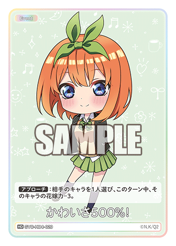 かわいさ500%!（GYC-HD4-020）［HD］