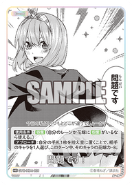 問題です!（GYC-HD4-021）［HD］