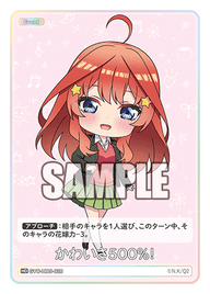 かわいさ500%!（GYC-HD5-020）［HD］