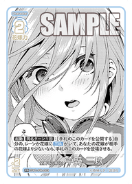 全員で五等分! 中野 三玖（GYC-PR-003）［PR］