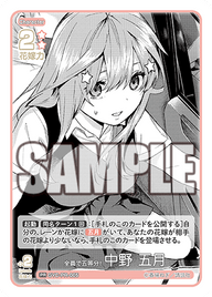 全員で五等分! 中野 五月（GYC-PR-005）［PR］
