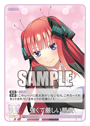 強くて厳しい態度（GYC-PR-008）［PR］