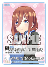 何を考えているのかわからない子（GYC-PR-009）［PR］