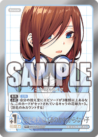 何を考えているのかわからない子（GYC-PR-009P）［PR+］