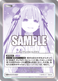 二人で優雅に（GYC-PR-029P）［PR+］