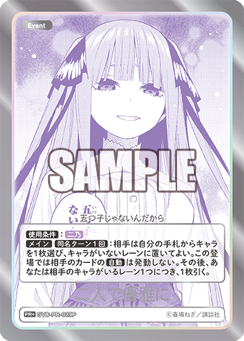 二人で優雅に（GYC-PR-029P）［PR+］