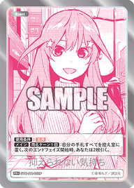 抑えられない気持ち（GYC-PR-032P）［PR+］