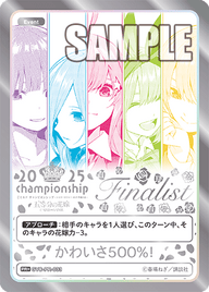かわいさ500%!（GYC-PR-033）［PR+］