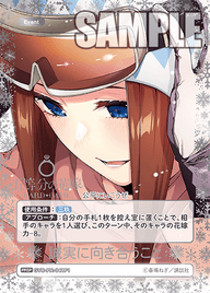 誠実に向き合うこと（GYC-PR-041P1）［PRSP］