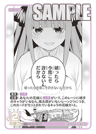 君がいる毎日（GYC-PR-046）［PR］