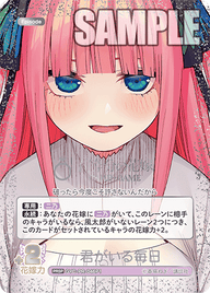 君がいる毎日（GYC-PR-046P1）［PRSP］