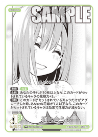 通じ合う心（GYC-PR-048）［PR］