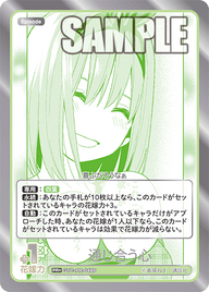 通じ合う心（GYC-PR-048P）［PR+］