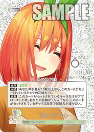 通じ合う心（GYC-PR-048P1）［PRSP］