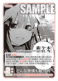 どんな表情も魅力的（GYC-PR-049）［PR］