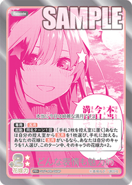 どんな表情も魅力的（GYC-PR-049P）［PR+］