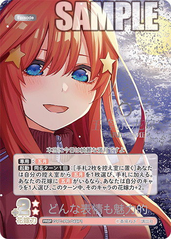 どんな表情も魅力的（GYC-PR-049P1）［PRSP］