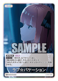 ラブ☆バケーション（GYC-PR-051）［PR］
