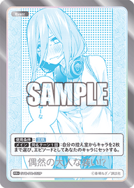 偶然の大人な装い!?（GYC-PR-052P）［PR+］