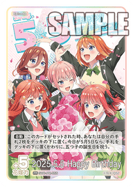 2025.5.5 Happy Birthday（GYC-PR-055）［PR］
