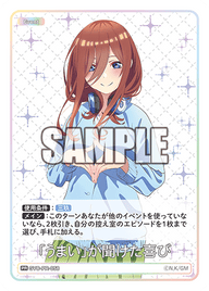 「うまい」が聞けた喜び（GYC-PR-058）［PR］