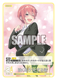 強くあろうとする姿（GYC-PR-061）［PR］