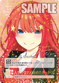 人生が変わり始めたきっかけ（GYC-PR-068）［PRSP］