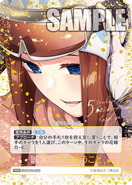 誠実に向き合うこと（GYC-PR-070）［PRSP］
