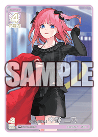GOTO AKIBA! 中野 二乃（GYC-PR-079）［PR］