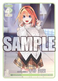 GOTO AKIBA! 中野 四葉（GYC-PR-081）［PR］