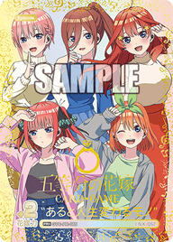 “あると人生変わるモノ”（GYC-PR-085）［PR+］