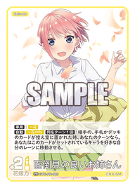 面倒見の良いお姉さん（GYC-PR-089）［PR］