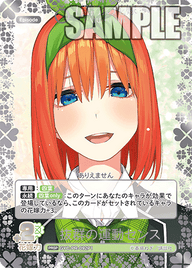 抜群の運動センス（GYC-PR-092P1）［PRSP］
